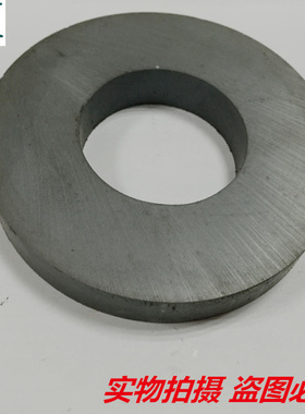 铁氧体 永磁王  喇叭磁铁 吸铁石 Y30圆形黑色普磁 D120X20孔60mm