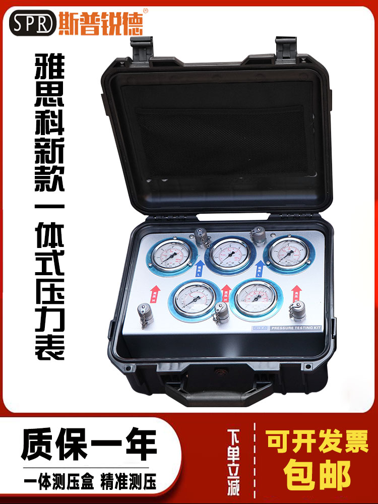 雅思科精准维修检测挖机