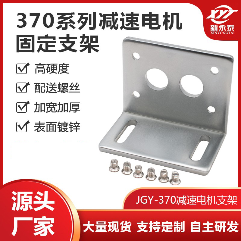 微型直流减速电机涡轮蜗