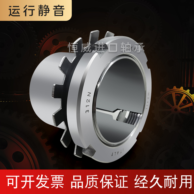 正品瑞典紧定套锁套 H204 H205 H206 H207 H208 H209 H210 H211