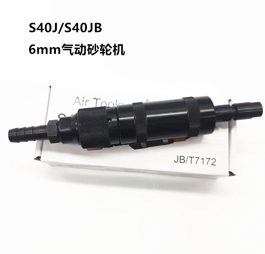 上海工友气动刻磨机小型