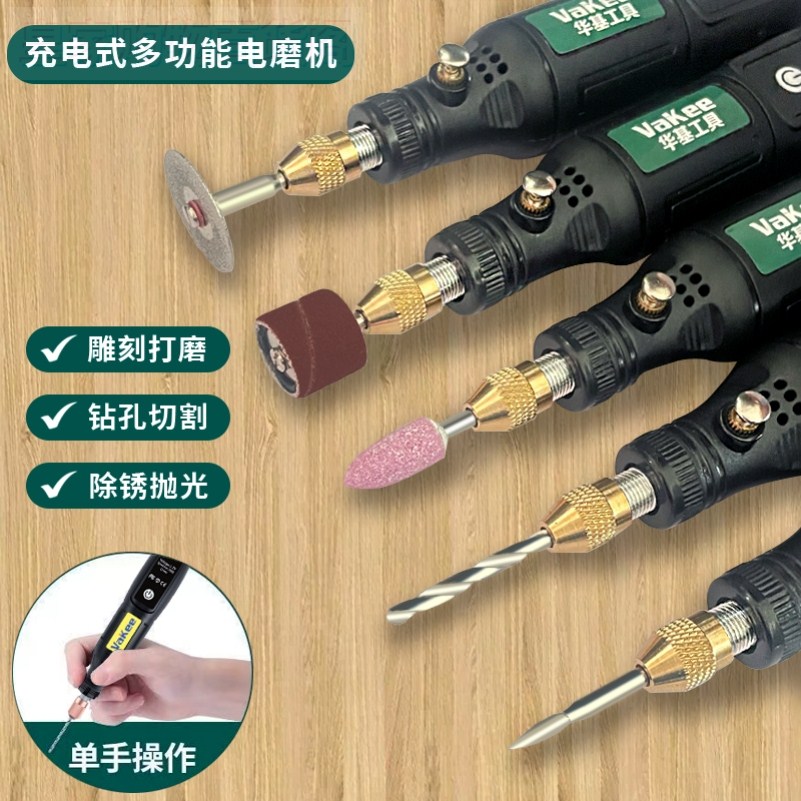 电磨机小型手持打动玉石