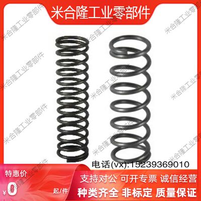 YUW/YUY/YUF-D3-YUR-D4-L10/D5/D6/D8/D10/L20/L30UV8压缩UR5弹簧