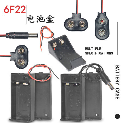6F22 电池盒 1节 9V 1604S 方块 电池座 6LR61电池扣 带开关/盖