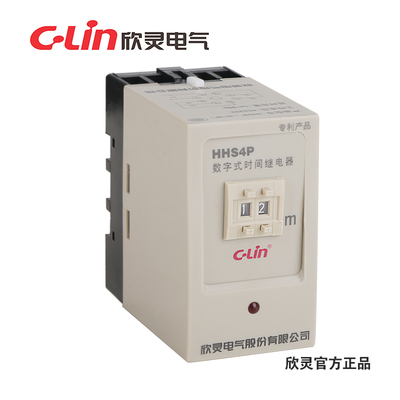 HHS4PA(JS14P)数字式时间继电器HHS4P欣灵正品直销mr