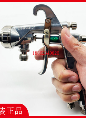 岩田喷枪WIDER2-15K2G-18K2G-20R2G-25W1G上壶1.5/1.8/2.0