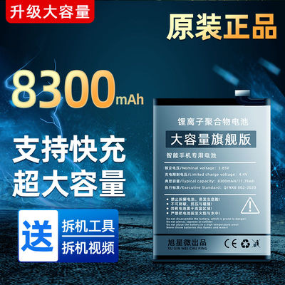 德国进口R9splus电池R9S电池Reno电池/K3/R9/R11/R11S/R15/R17电