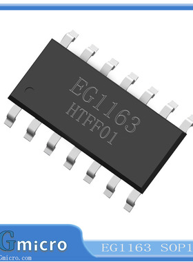EG1163/EG1163S 高压大电流降压型开关电源型芯片  DC-DC  SOP16