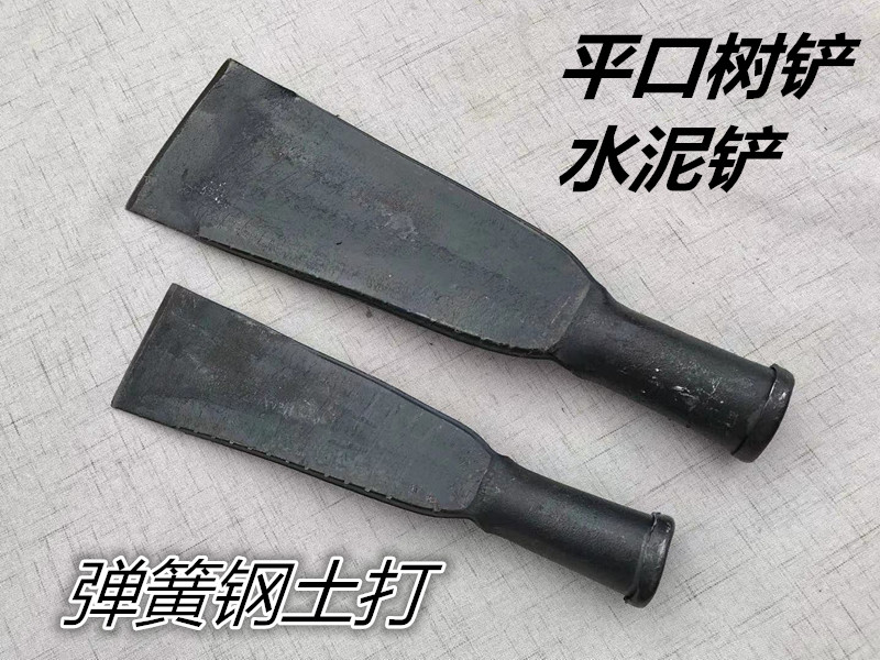 包邮铲子挖移苗挖洞 栽花 毛竹笋铲 树铲 苗木铲 挖电线杆 园林铲