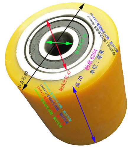 龙工电动搬运托盘车前轮