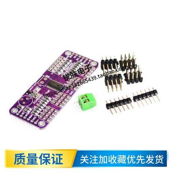 MCU-PCA9685 16通道 12位Fm+I2C总线 PWM 控制器舵机控制模块,3C数码配件,USB多功能数码宝,淘宝优惠券,粉丝福利购,淘宝优惠卷