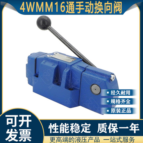 液压手动换向阀柄方带定