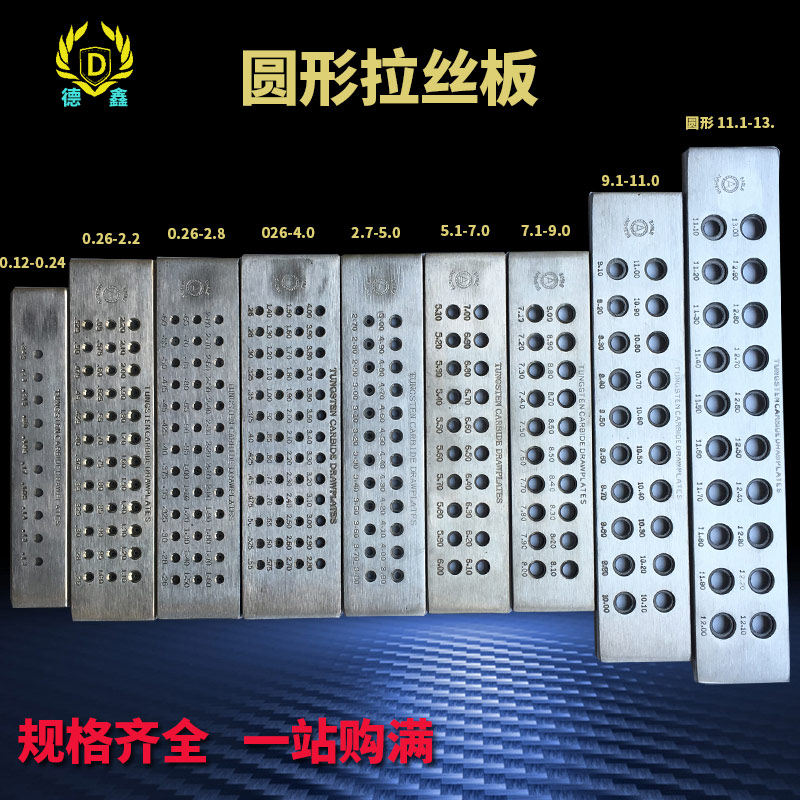 正品方孔拉丝板钳圆形金银首饰拉线板半圆六角形拔线板打金工具