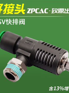 排气节流阀ASV310F-01-06S/ASV410F-02-08/510F-03-10S气缸快排阀