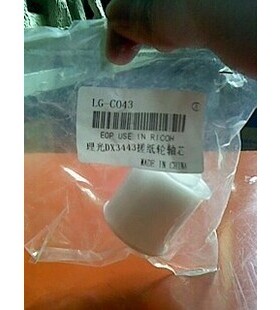 专用DX3440 3442 3443一体机 搓纸轮 轮芯
