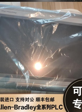 议价2711P-T9W22D9P-BSHK 高性能触摸图形终端 2711PT9W22D9PBSHK