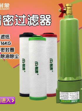 压缩空气精密过滤器玻璃纤维气体过滤器QPS015 024 035 060 90ATC