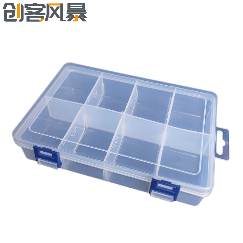 零件分格箱大号8格可拆塑料收纳盒透明多格电子元件长方型盒子