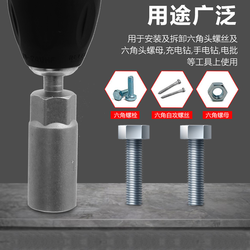铬钒钢锻造 加长加深内六角套筒 规格齐全6-19mm 内凹式 咬合度高