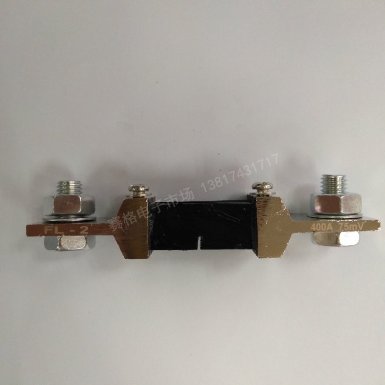 FL-2 400A/75MV 分流器 配直流指针式电流表用