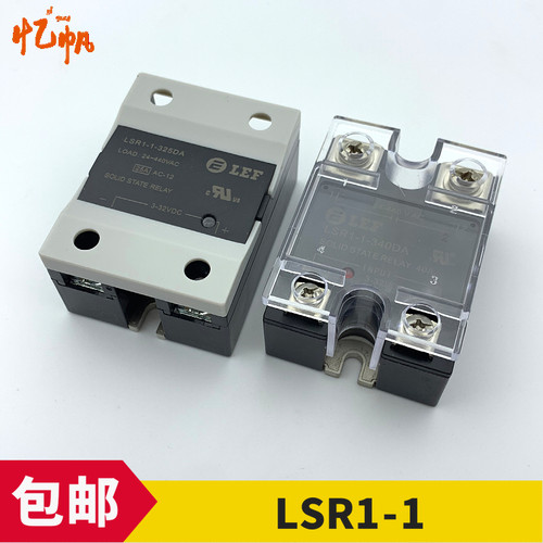 LEF瑞雷继电器 固态继电器DA单相固态继电器10A 25A 40A 80A 120A