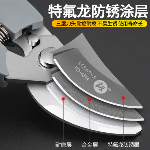 福冈果树粗枝剪园艺修家