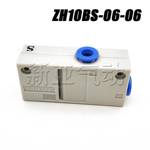 优真空发生器ZH05BS-06-06盒式消声ZH10BL-06-06/ZH07BS/ZH13BS