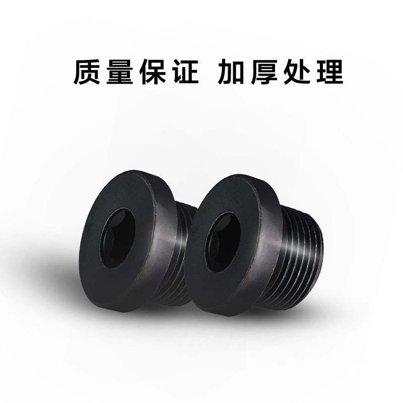 碳钢丝堵油闷头内塞封帽