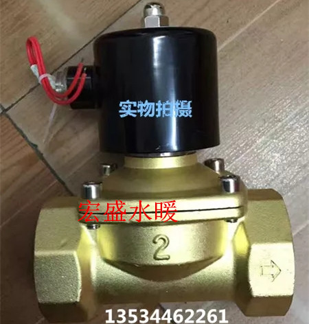 全铜电磁阀常闭水气分寸