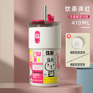 陶瓷内胆咖啡杯保温杯女士颜值车载可携式双饮吸管保冷随手吸管水