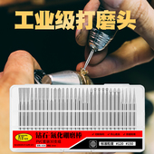 金刚石打磨头锥头球头圆柱头椭圆形头手磨机用 30支装