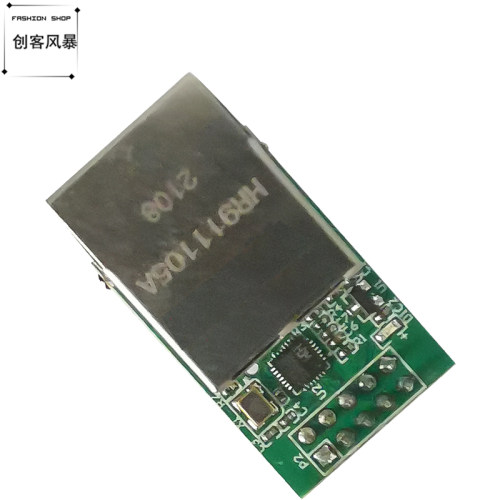 以太网串口透传模块 10M网络转TTL串口服务器模块 CH9120串口 WCH