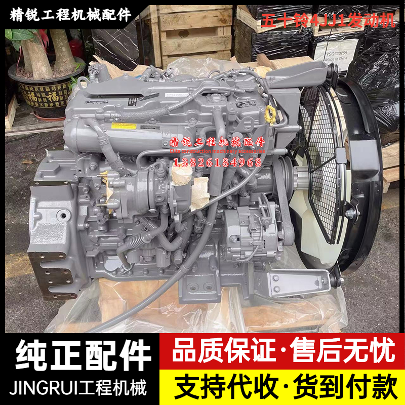 住友SH130-5-6发动机总成五十铃4JJ1缸体四配套大修包挖掘机配件