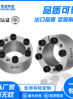 Z21胀紧套ZJ18免键轴套TLK350胀套KTR105涨紧套FX涨套STKBDCEUX65