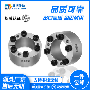 Z21型免键轴衬A21胀紧套适用伺服马达AL-D胀紧套EUX65同步轮现货