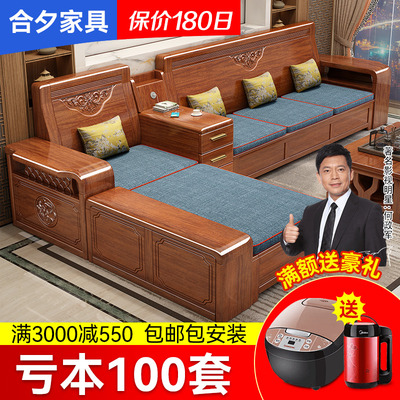 新中式实木沙发紫胡桃木现代简约客厅全实木小户型沙发木质家具