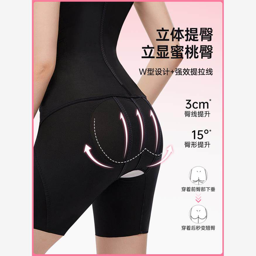 蛮腰妖封连体塑身衣美体强压重塑收腹提臀束腰塑形女薄款夏季