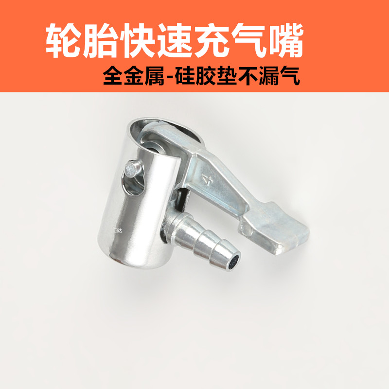 车载充气泵嘴配件管汽加