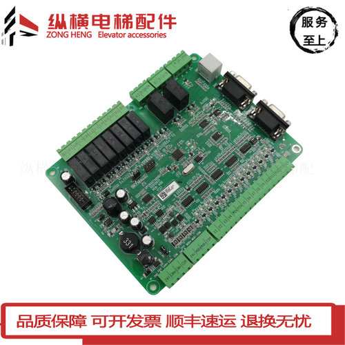 适用默纳克系统博林特电