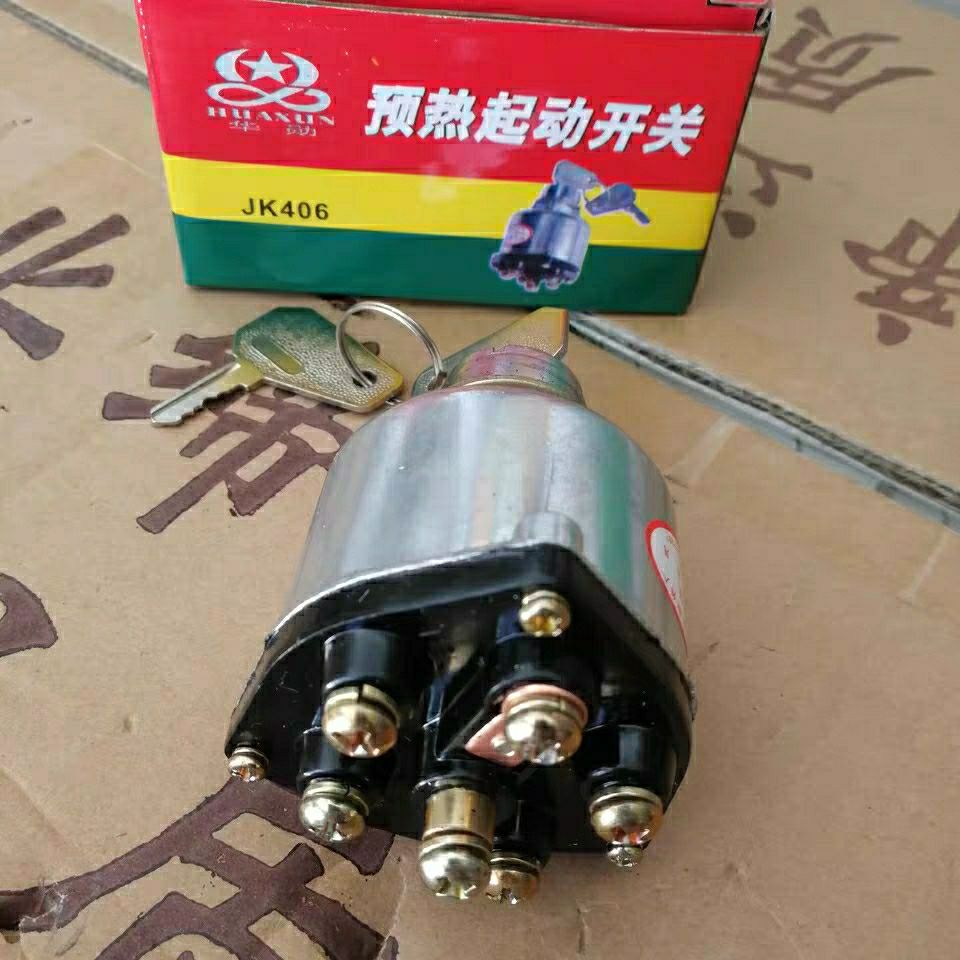 汽车装载机铲原电门锁点