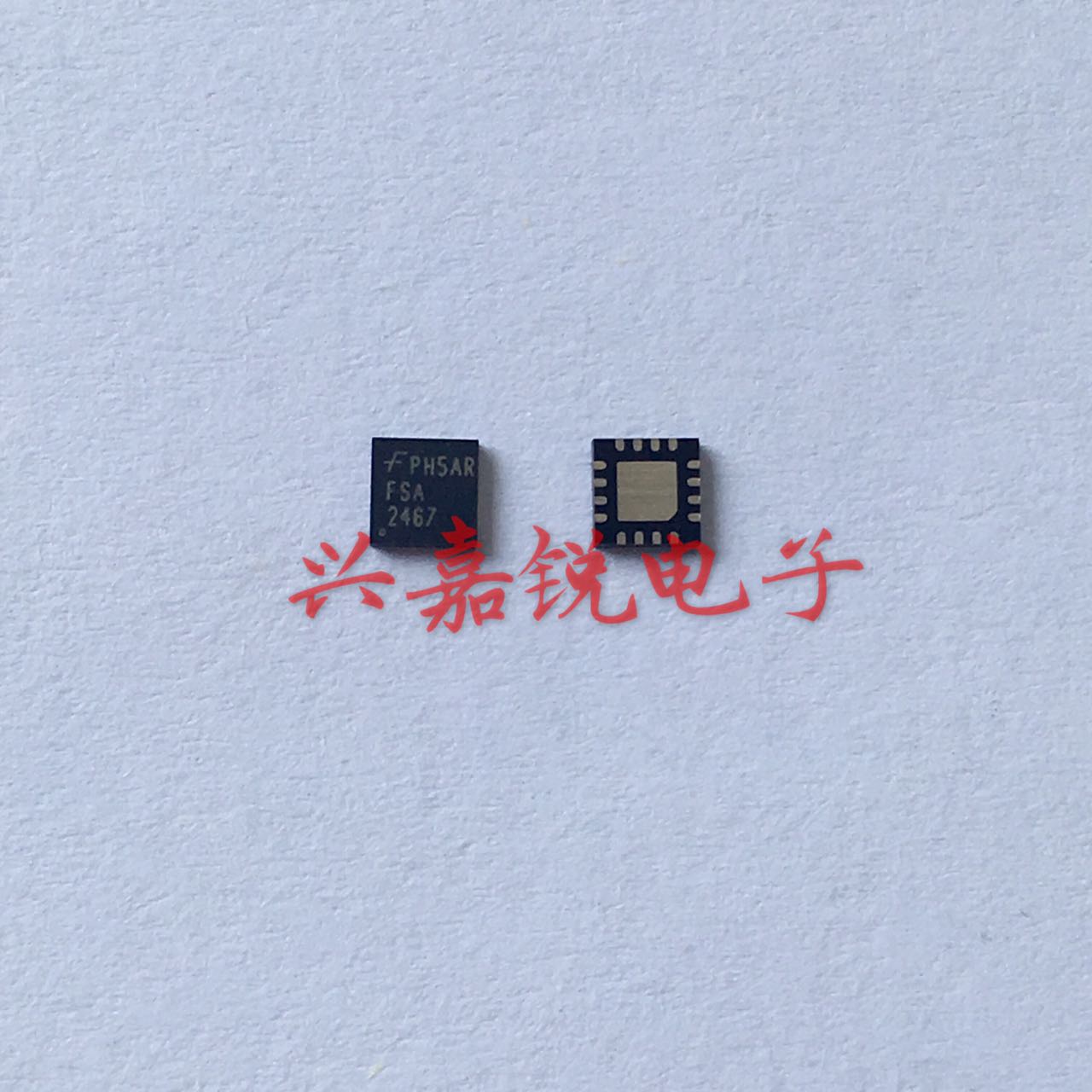 FSA2467MPX  2467 FSA2467全新原装QFN16 接口模拟芯片