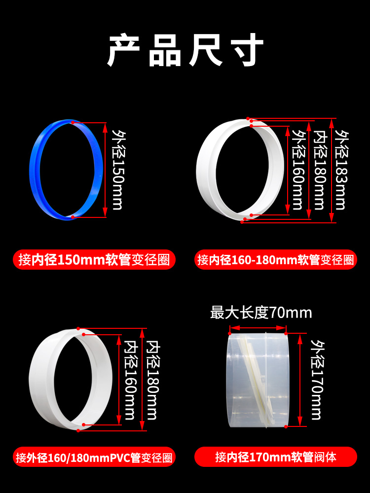 厨房抽油烟机止回阀家用