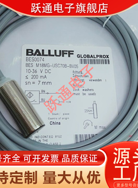 电感式接近开关BES01PY BES M12MD-PSC80F-S04G BES01PU BES04ZF