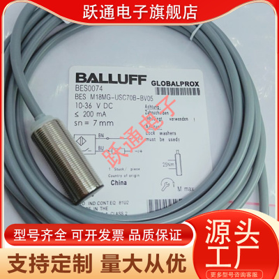 电感式接近开关BES01PY BES M12MD-PSC80F-S04G BES01PU BES04ZF
