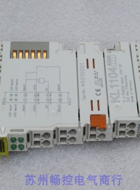 议价倍福模块 KL1104 送装盒