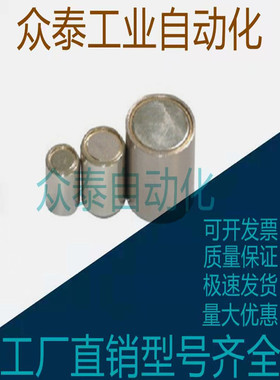 带座型磁铁HXU/HXUM/HXUS6/8/10/13/16/20/25