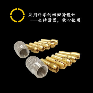 电钻小电磨配件微型黄铜芯小夹头夹心三抓钻头迷你打磨机螺帽锁帽
