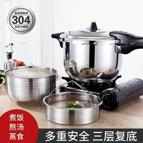304加厚不锈钢蒸饭器多用蒸米盆厨房洗米盆淘米筛圆形脱糖蒸饭盆