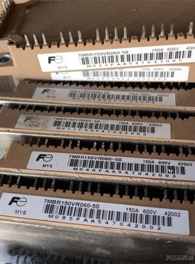 全新二手7MBR150VR060-50议价商品