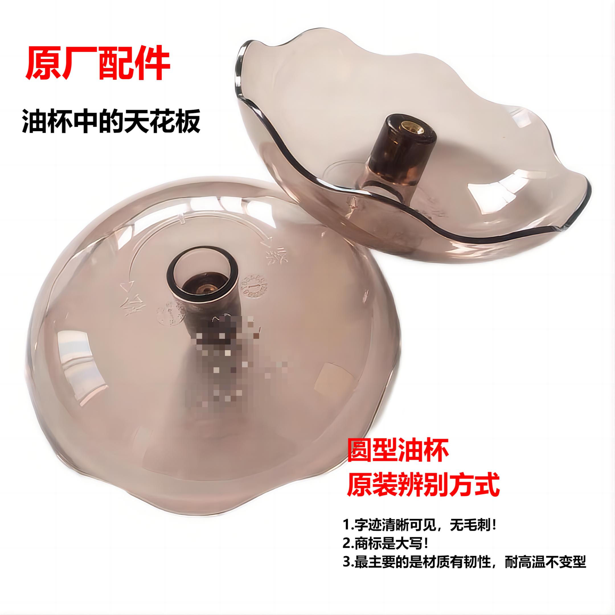 樱花油烟机过滤网圆锥形